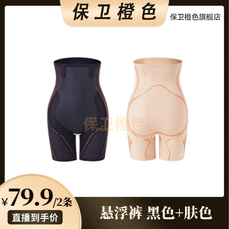 液态氨纶女士伍分裤112-短