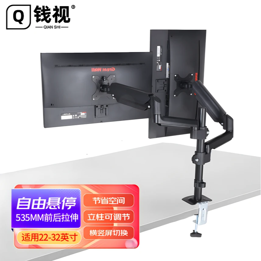 钱视 H180双屏显示器支架上下升降伸缩旋转可调节挂架电脑底座