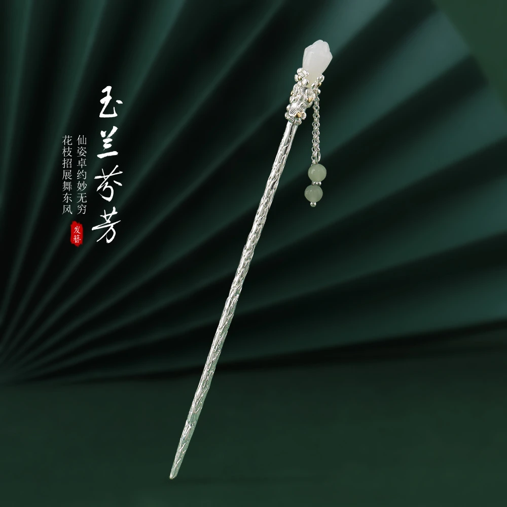 情人节生日礼物送老婆女朋友古风气质玉兰花流苏发簪盘发簪子步摇