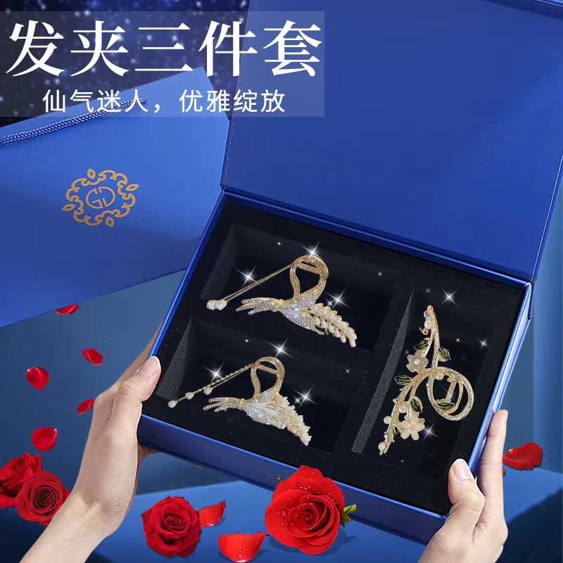 生日情人节礼物送老婆女朋友发夹抓夹鲨鱼夹女后脑勺夹惊喜仪式感