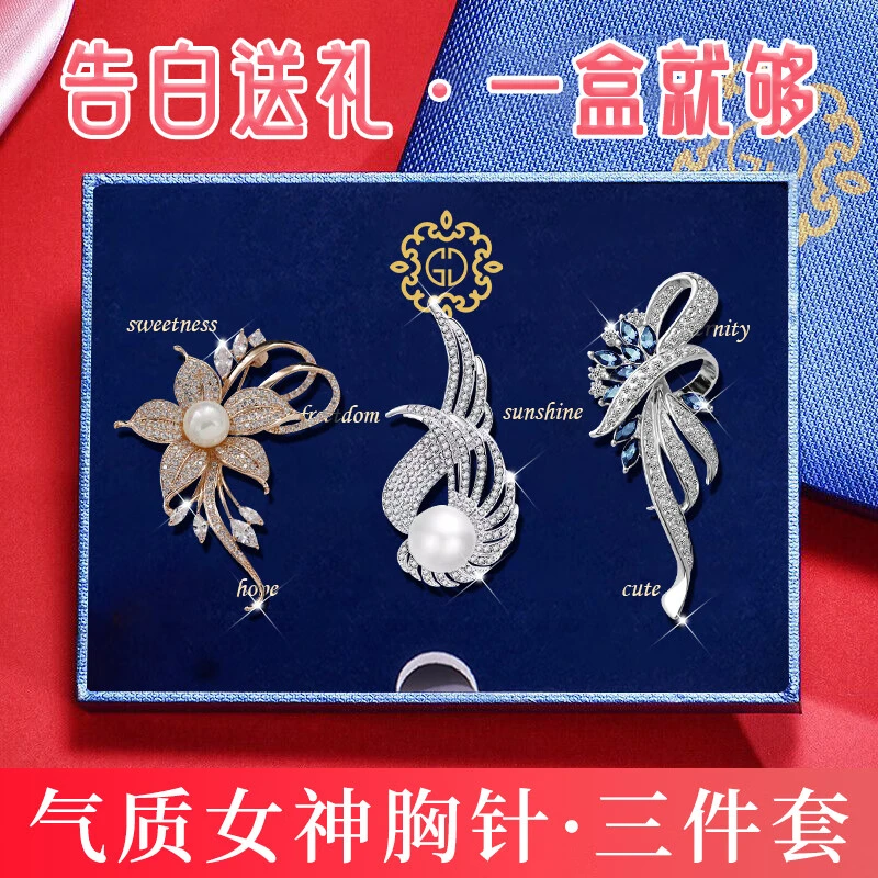 合金胸针 中秋节生日礼物送老师实用胸针复古时尚高档胸花奢华女