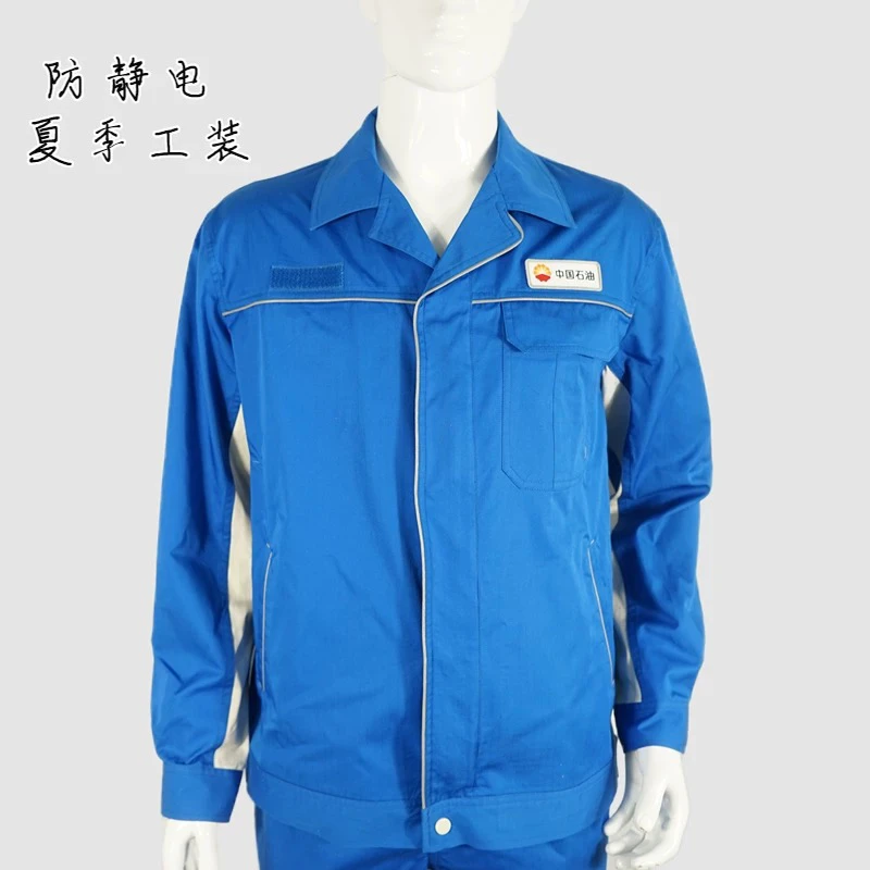 中石油夏季工作服防静电透气