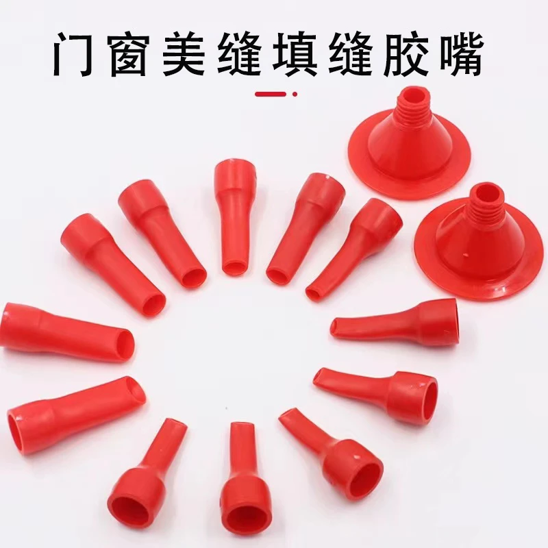 鸭嘴型胶嘴可拆卸底座门窗结构胶枪嘴打胶神器密封胶玻璃胶胶枪嘴