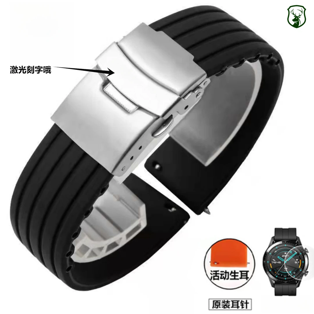 浩克表带代用华为GT5表带矽胶新款watch4/3pro智能手表GT2E手表链