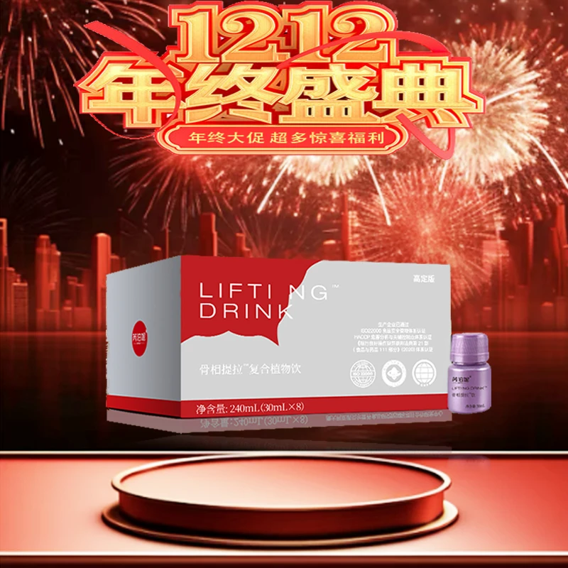 【双十二年终狂欢】【筋膜悬吊季卡】芮泊妮骨相提拉饮