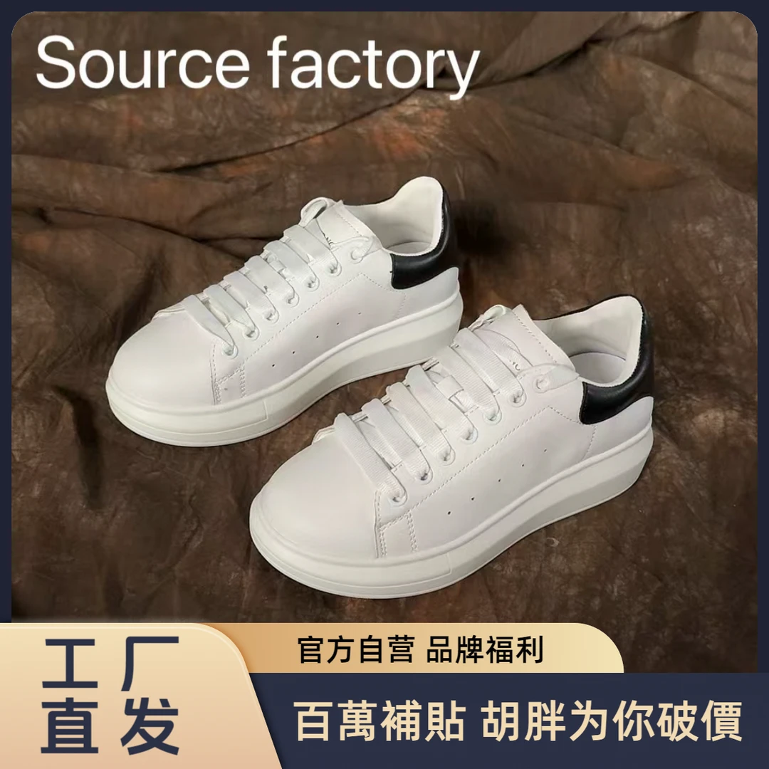 HUPANG【工厂直发】小白鞋女鞋秋季2024新款厚底平底增高休闲1802