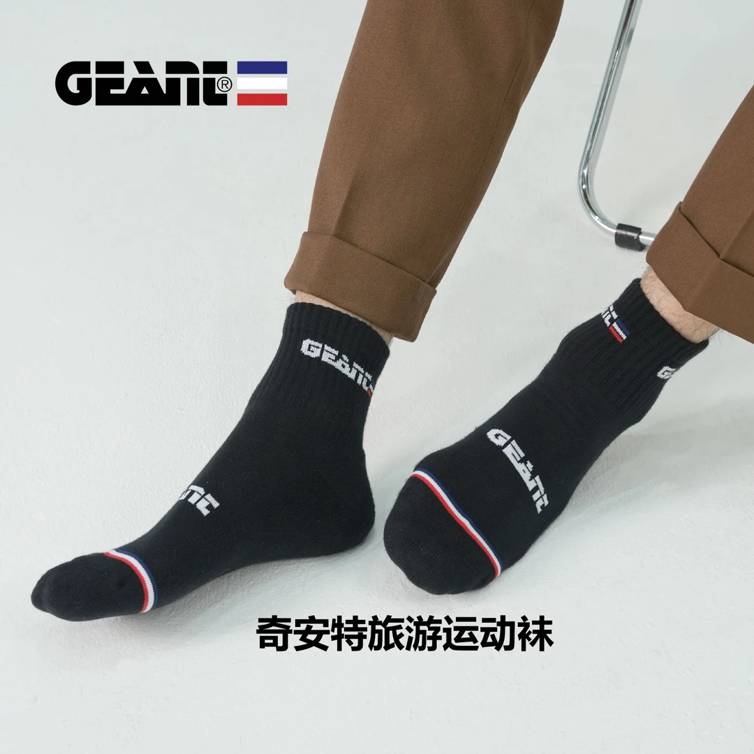 奇安特3双装吸汗防臭运动中筒袜夏季长袜透气棉袜男袜百搭春秋袜
