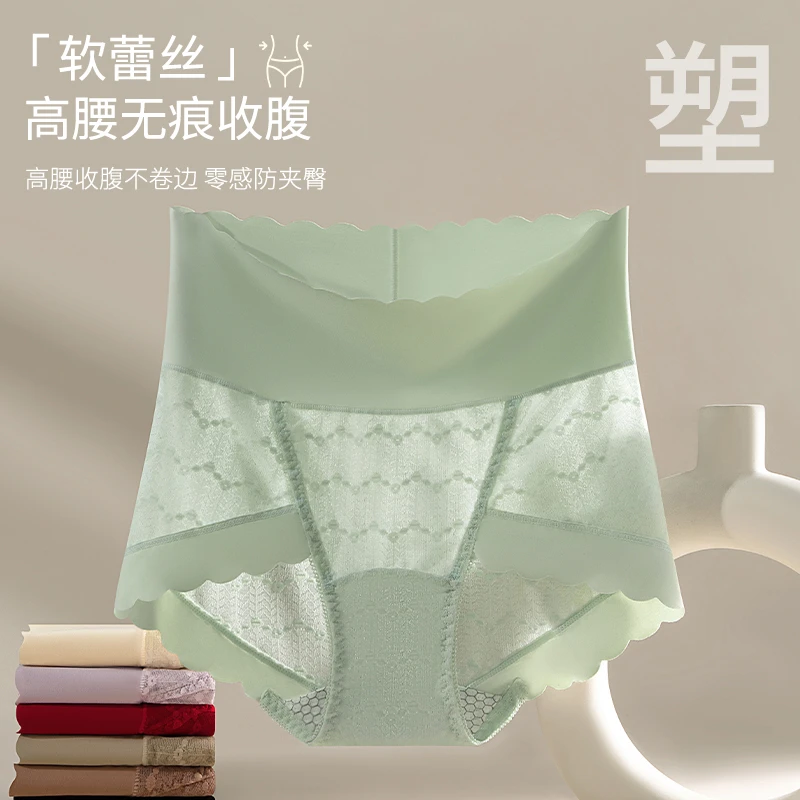 女士轻感内裤高腰蕾丝2024秋冬季新款微收腹提臀抗菌内裤女生短裤