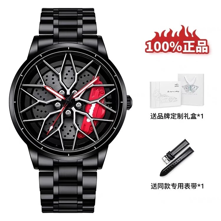 SVJ正品911轮毂旋转手表立体镂空汽车改装卡钳防水时尚潮流男士表