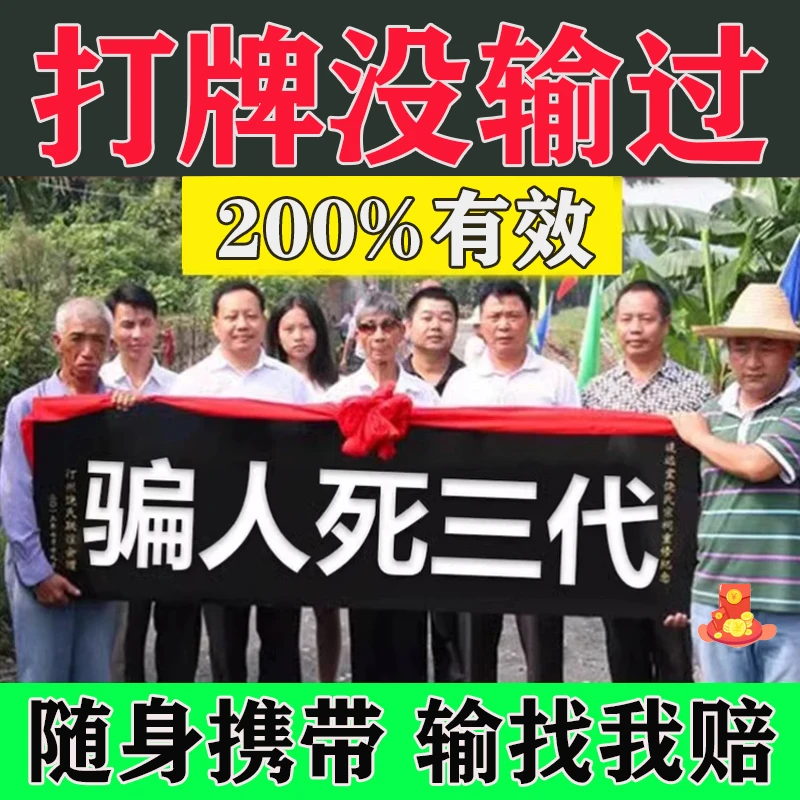【赢赢赢赢】打麻将赢钱把把胡打牌逢赌稳赢专用转运i把把胡挂件