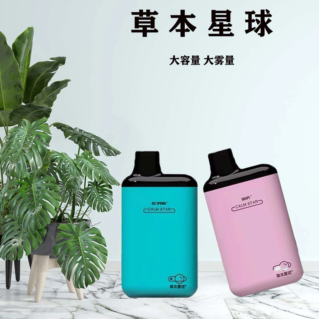 草本星球电子口腔喷雾清新口气中药本草雾化提神国药创新本草雾化
