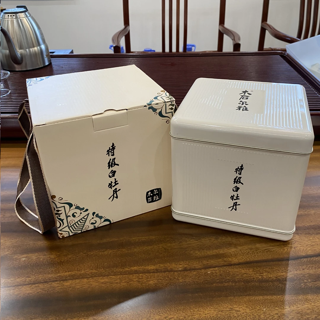 【礼盒】2022年雪后特级白牡丹正宗高山白茶日晒花香型白茶250克