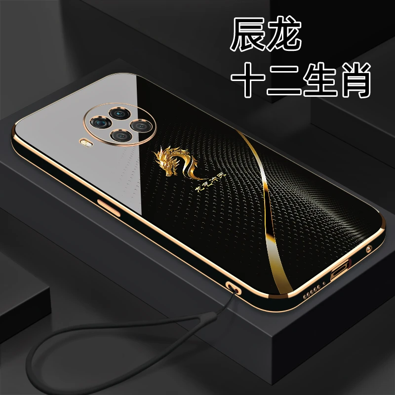适用【红米Note9Pro】十二生肖个性创意高颜值防摔电镀硅胶手机软