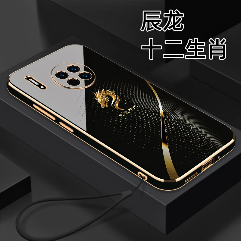 适用于【华为Mate30】十二生肖个性创意高颜值防摔电镀硅胶手机软