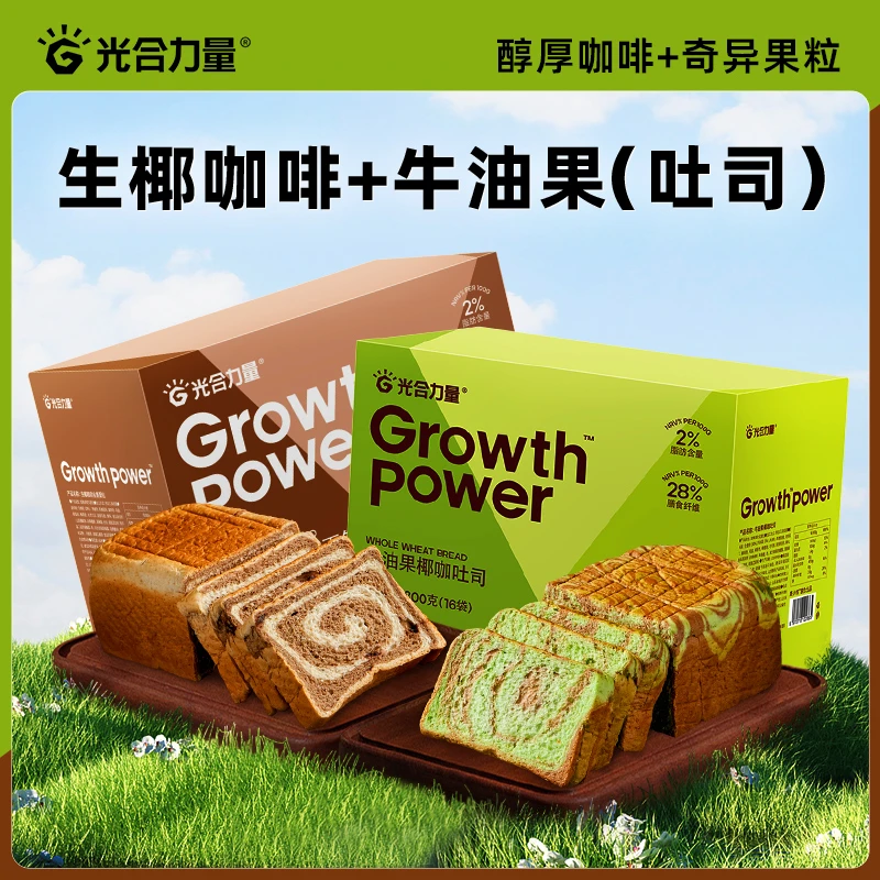 光合力量生椰咖啡牛油果全麦吐司整箱健身轻食代餐慢碳主食浓郁
