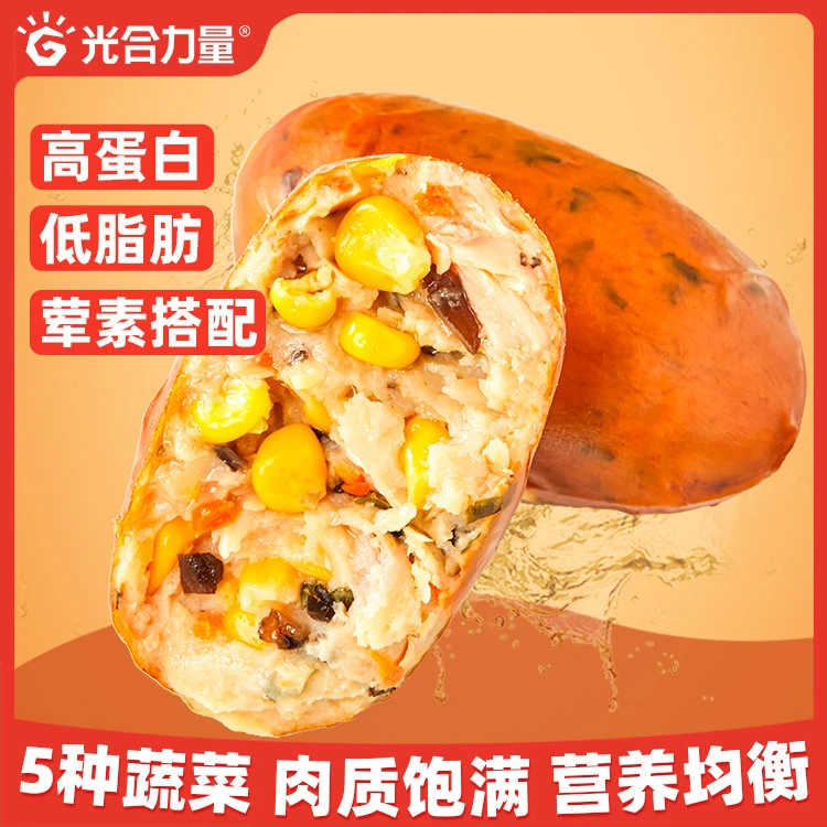 光合力量 膳食脆皮肉粒枣肠即食鸡胸肉肠解馋小零食