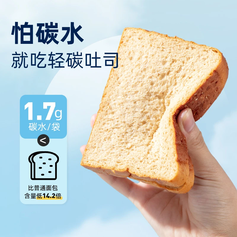 光合力量轻碳轻态海绵包低脂吐司轻主食品代餐早餐面包整箱饱腹感
