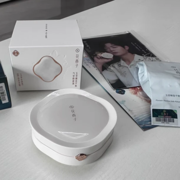 花西子玉容睡莲平衡气垫粉底液（玉养持妆款）N25水潋风荷