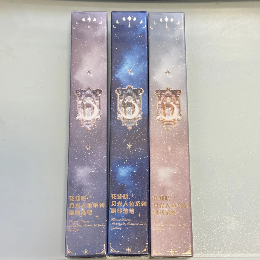 花知晓月光人鱼眼线液笔胶笔极细下睫毛笔卧蚕防水耐汗不晕染持久