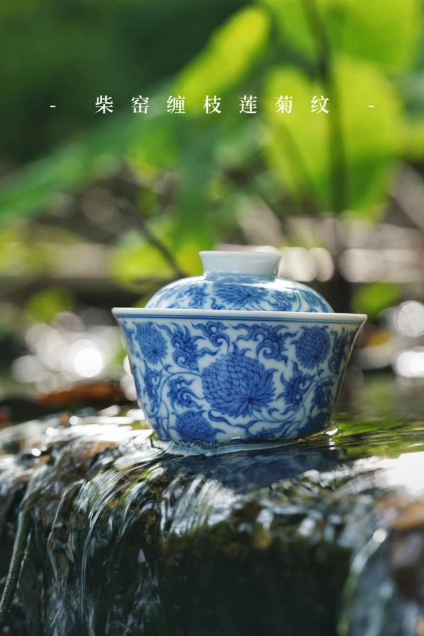 玥宝斋柴窑手绘精品缠枝团菊系列 画工精细精美 窑口画师代工