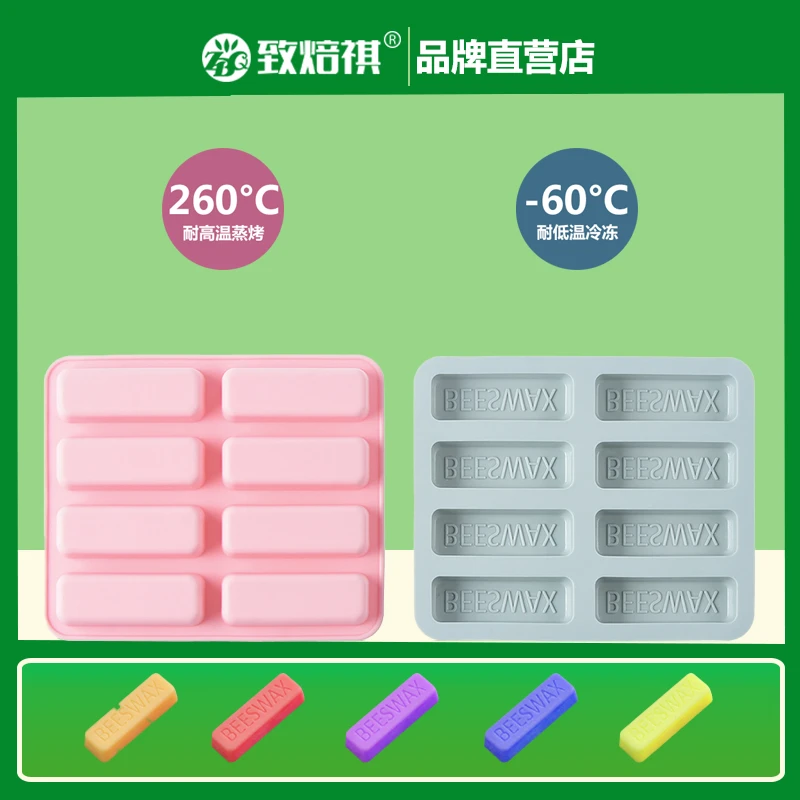 致焙祺创意蜂蜡金条硅胶蛋糕模DIY巧克力糖果慕斯烘焙模具耐高温