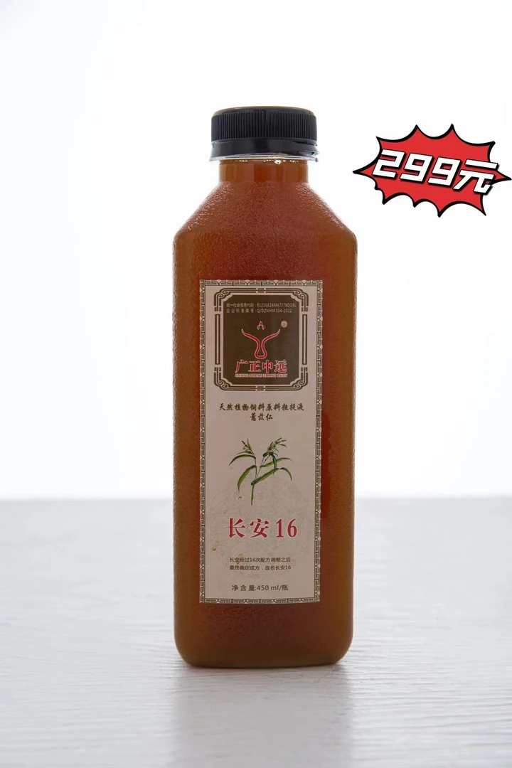 广正长安16号鸽子嗉囊炎积食赛鸽信鸽用品(冷藏)