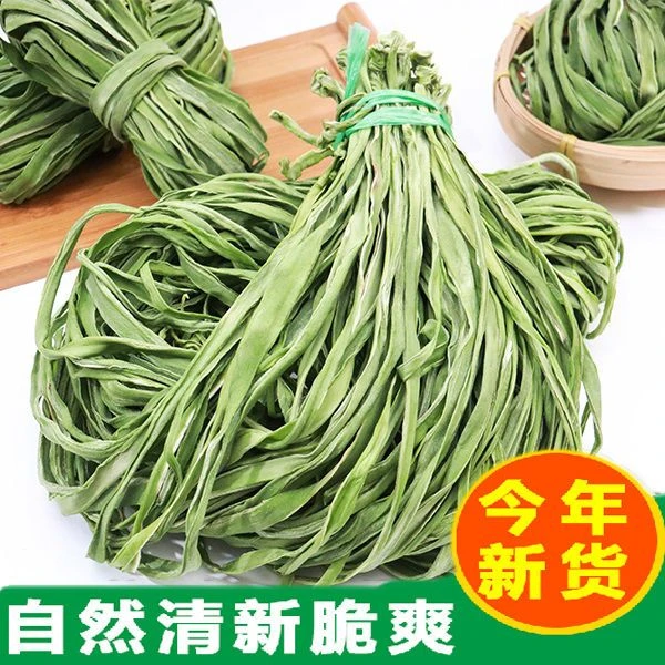 新货正宗脆嫩贡菜湖南特产无叶响菜苔干菜农家贡菜干干货莴笋250g