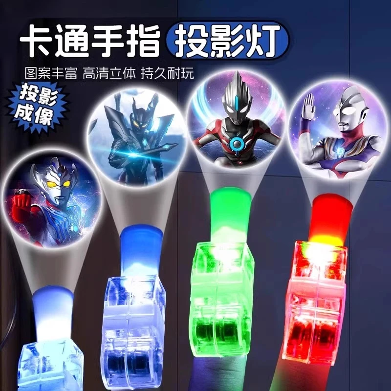 奥特曼卡通投影玩具灯手指灯纯手工塑料男孩手指投影灯多款奥特曼
