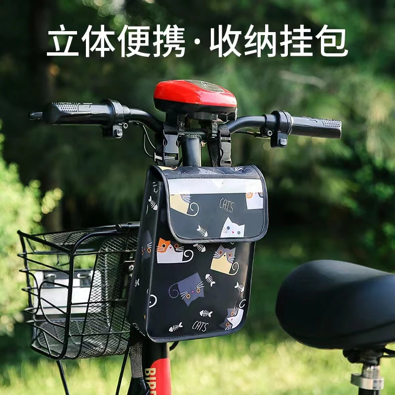 电动车收纳挂包挂兜电瓶车前置储物袋车把挂包防雨水自行车手机袋