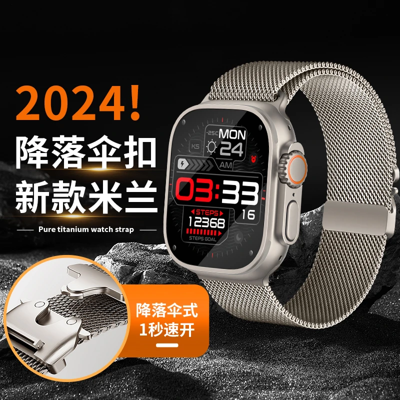 2024官方同款适用ApplewatchUltra2表带iwatch10苹果表带米兰尼斯