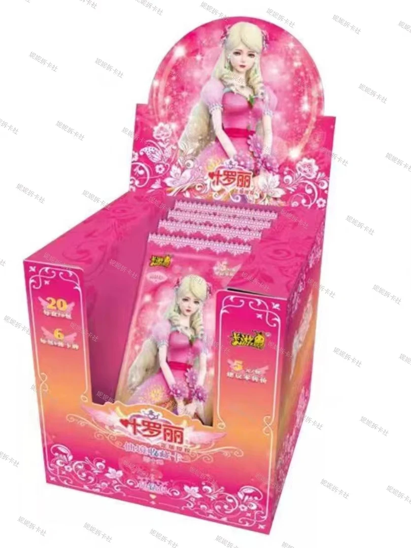 卡游【叶罗丽晶钻包第十弹】LGR冰公主女生玩具稀有卡牌ar新素白