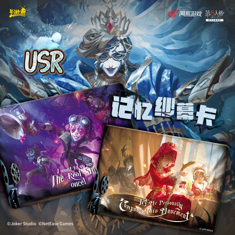 卡游【D5人格】隐秘线索收藏卡人格档案官方正版周边卡包卡牌盲盒