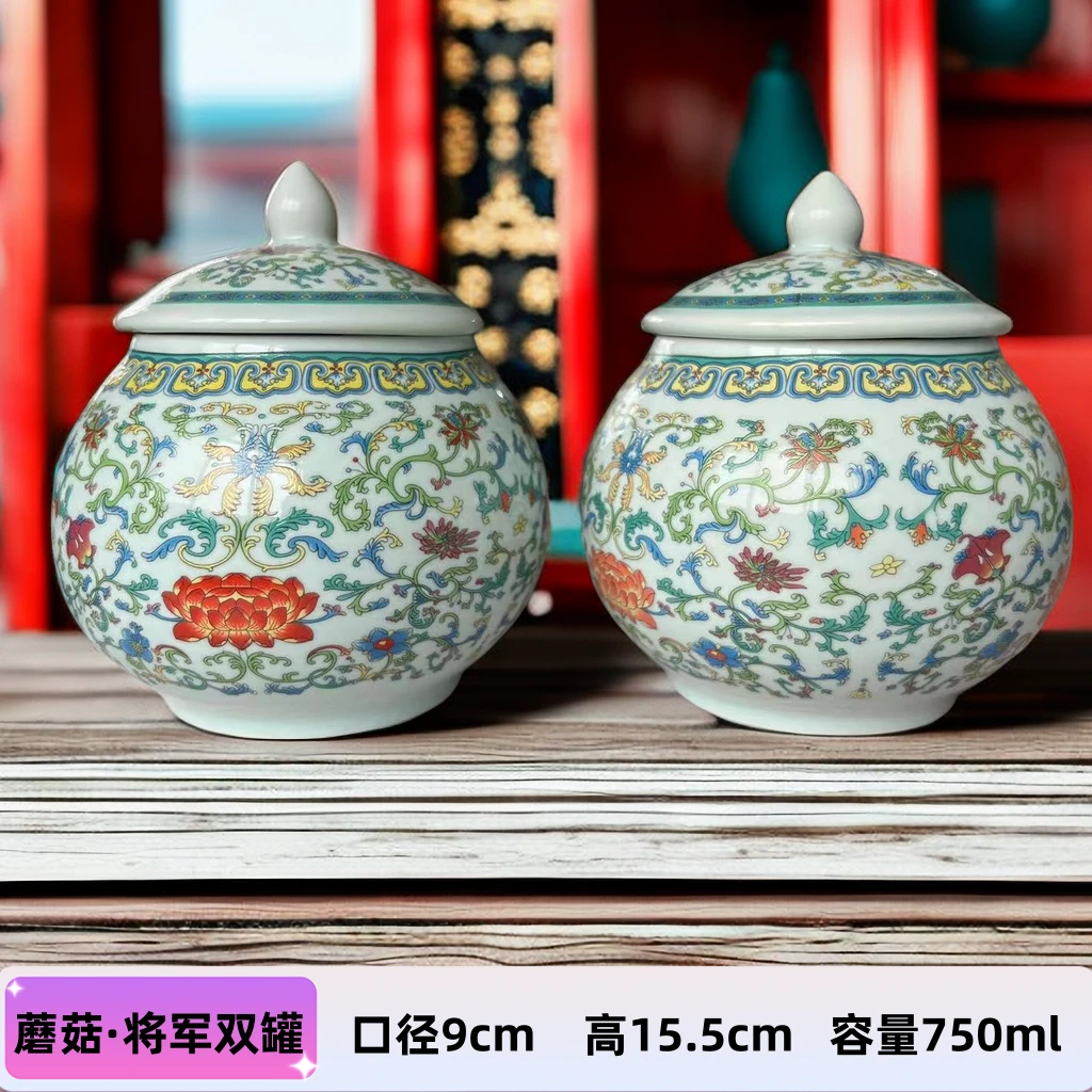 高端陶瓷珐琅彩蘑菇茶叶罐密封罐储存罐E392