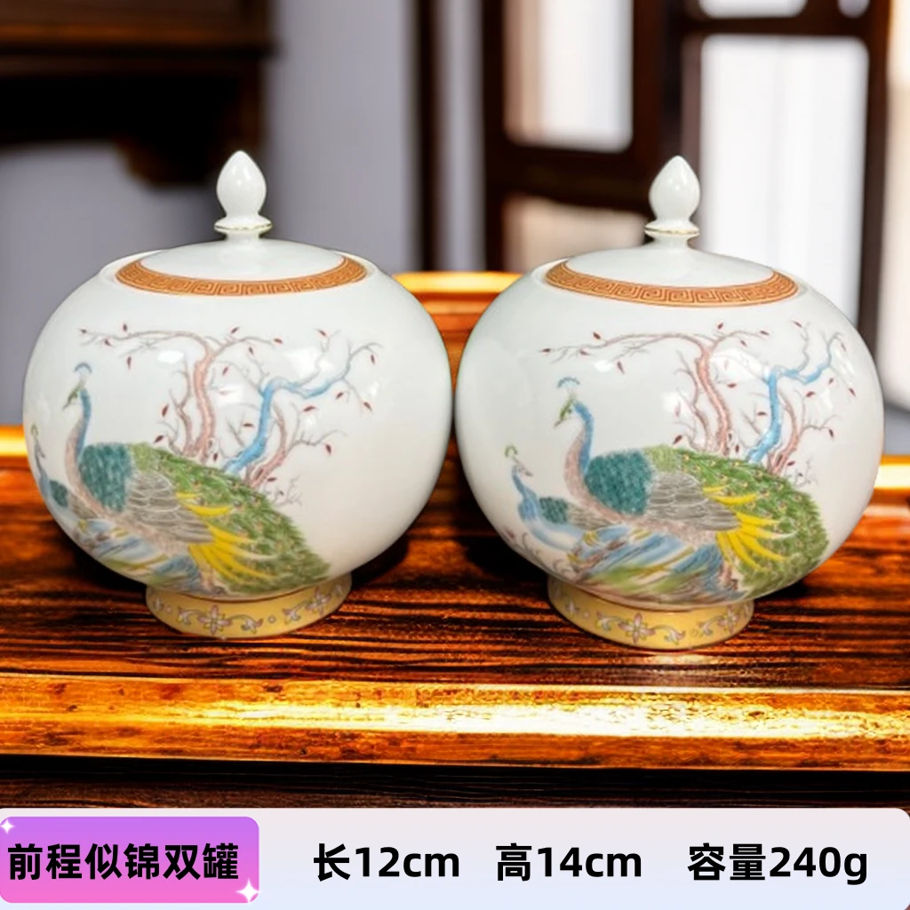 高端羊脂玉孔雀开屏密封罐家用储物罐E288