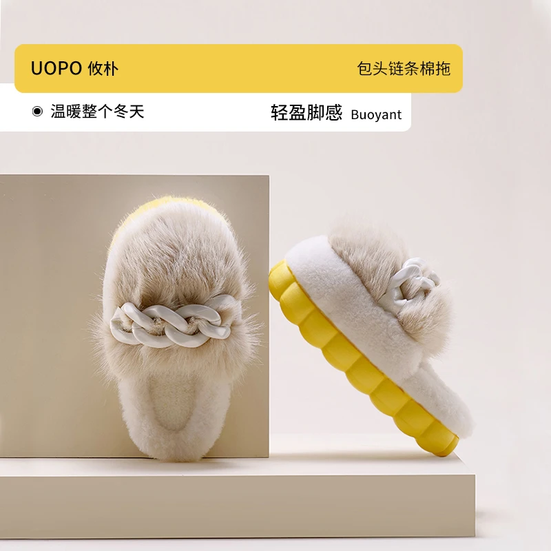 链条棉拖鞋女室内静音皮革厚底保暖拖鞋家用居家棉鞋秋冬季