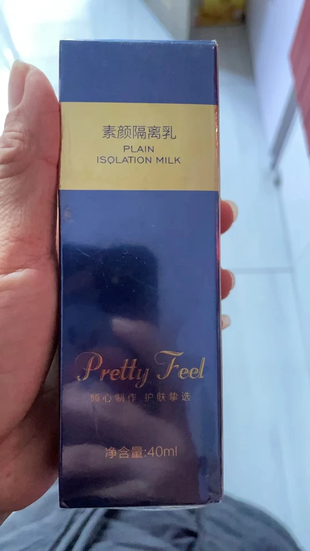 Pretty feel素颜隔离乳