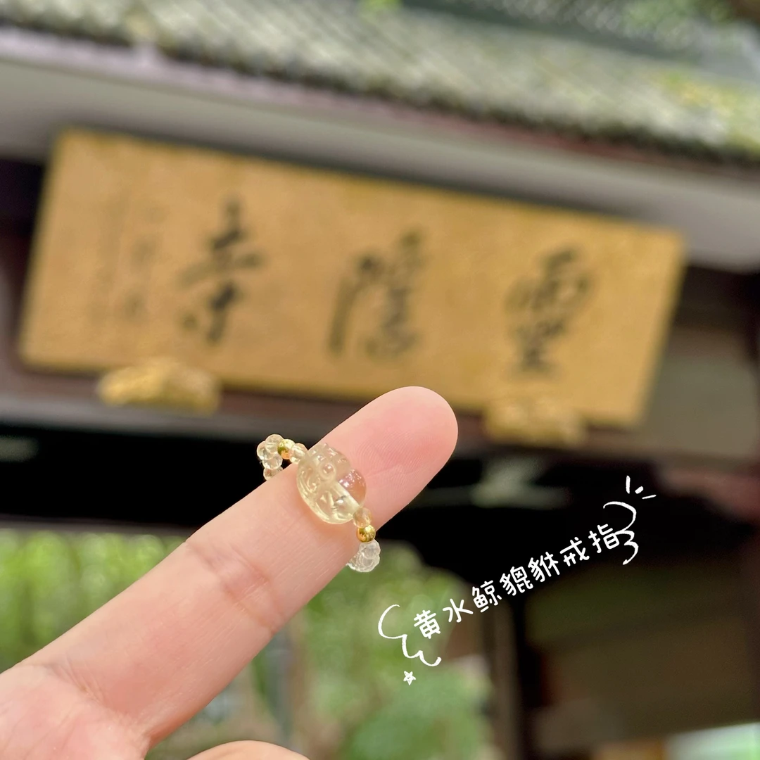 非金属戒指 格格专属【花金皮貅】戒指