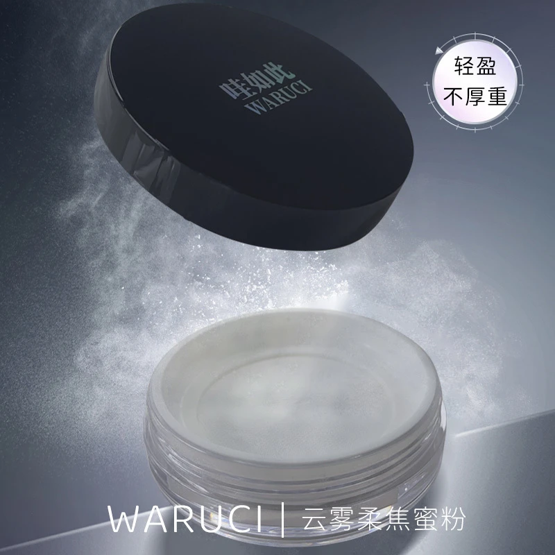 定妆蜜粉散粉定妆控油持妆女干粉清透防水遮瑕自然脱妆无痕散粉