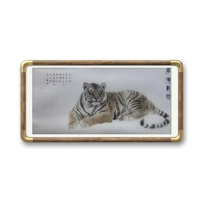 高山系列书画作品厚德载物