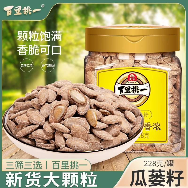 旭东百里挑一瓜蒌子新货桶装228g大颗粒炒货奶油味坚果年货