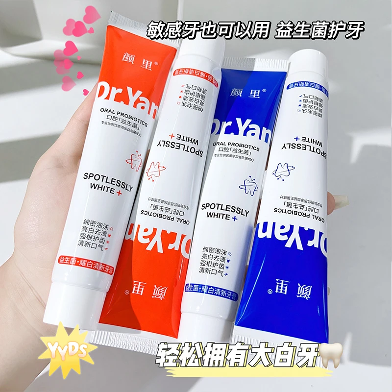 【9.9五支】大白牙牙膏口气清新芳香清洁口气益生菌液体牙膏