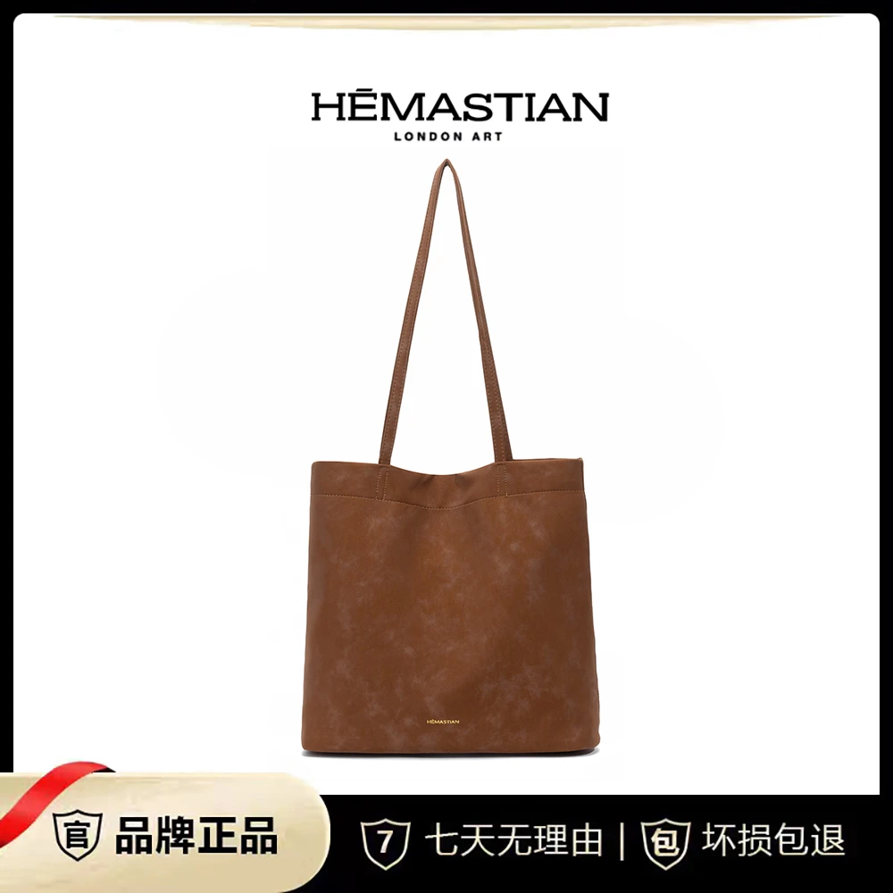 HEMASTIAN/爱马丝汀 新款韩版轻奢气质大容量单肩包4158