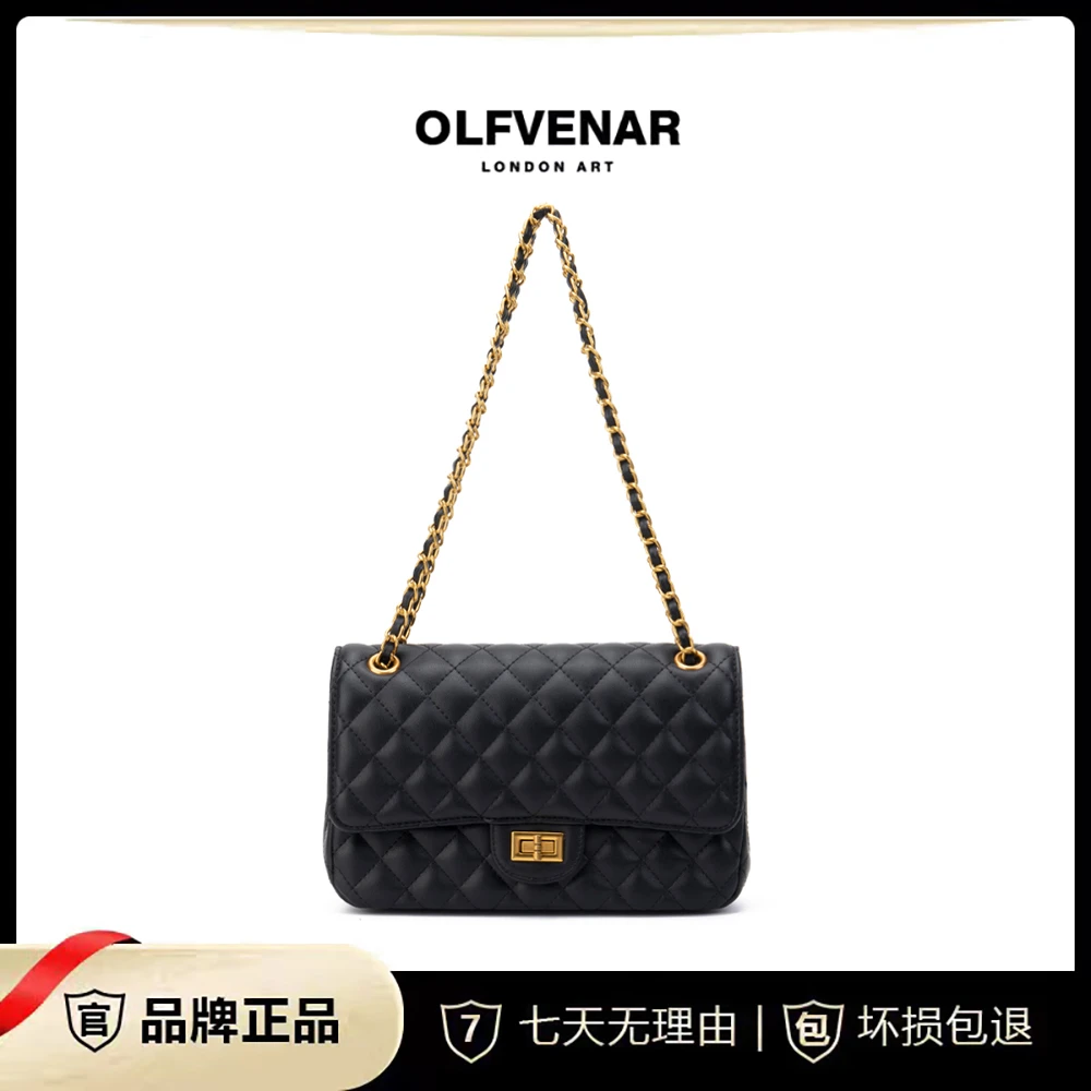 OLFVENAR/欧梵纳 新款高级小香风轻奢菱格单肩斜挎包H8011