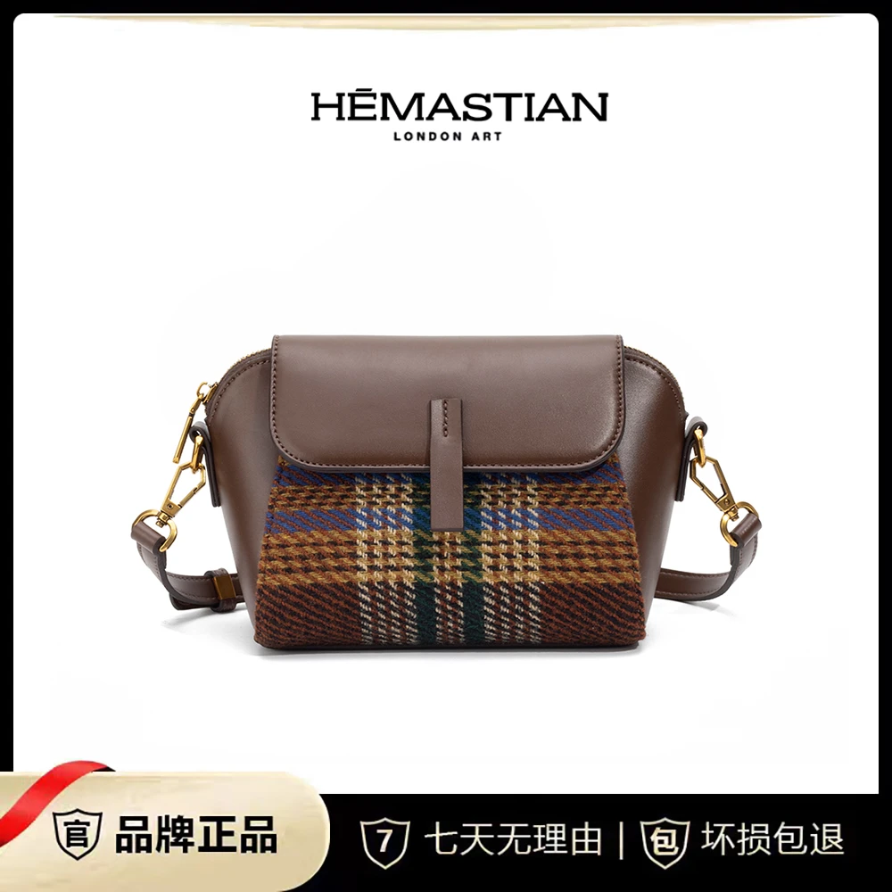 HEMASTIAN爱马丝汀新款轻奢质感气质斜挎包4119