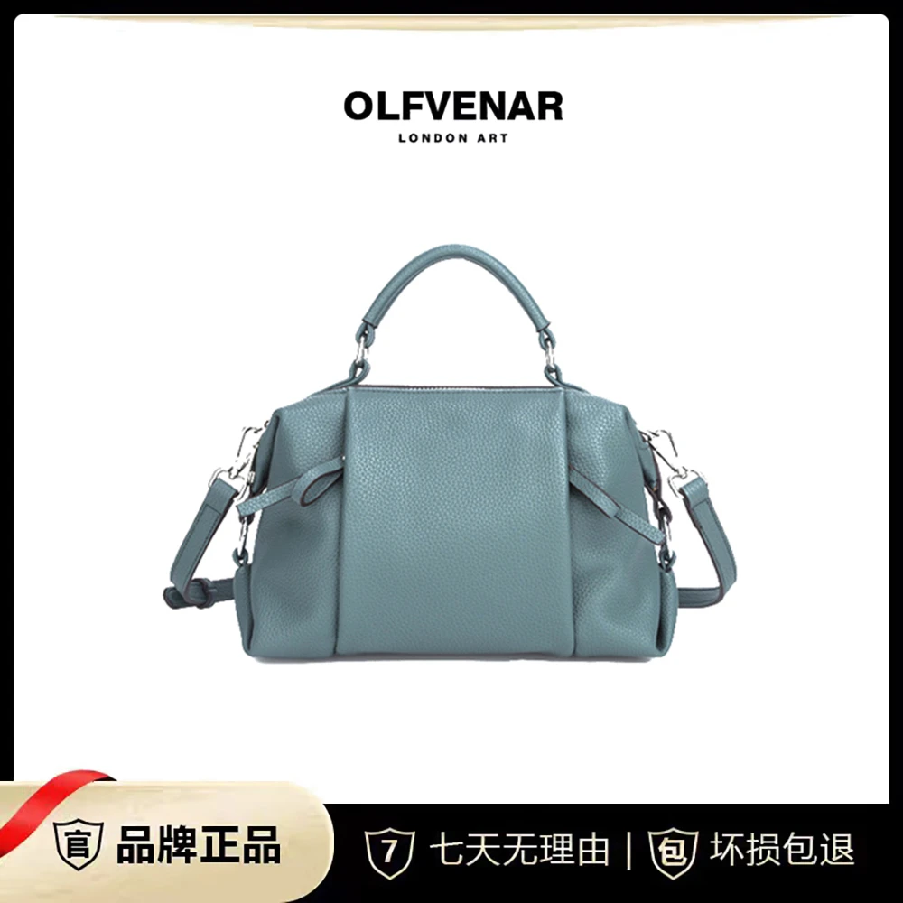 OLFVENAR/欧梵纳 双拉链软皮单肩斜挎机车包3311蓝