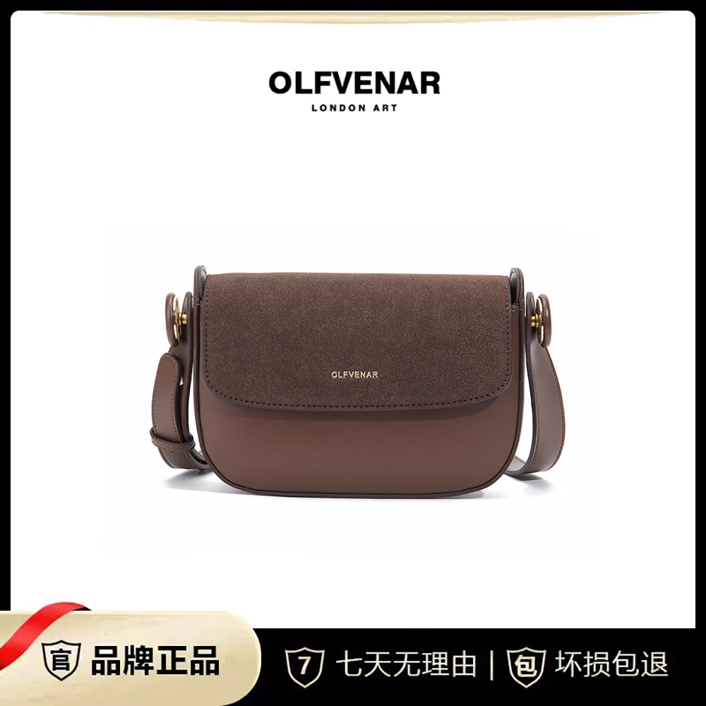 OLFVENAR/欧梵纳 潮流时尚复古小众轻奢斜挎女包4064-TZ