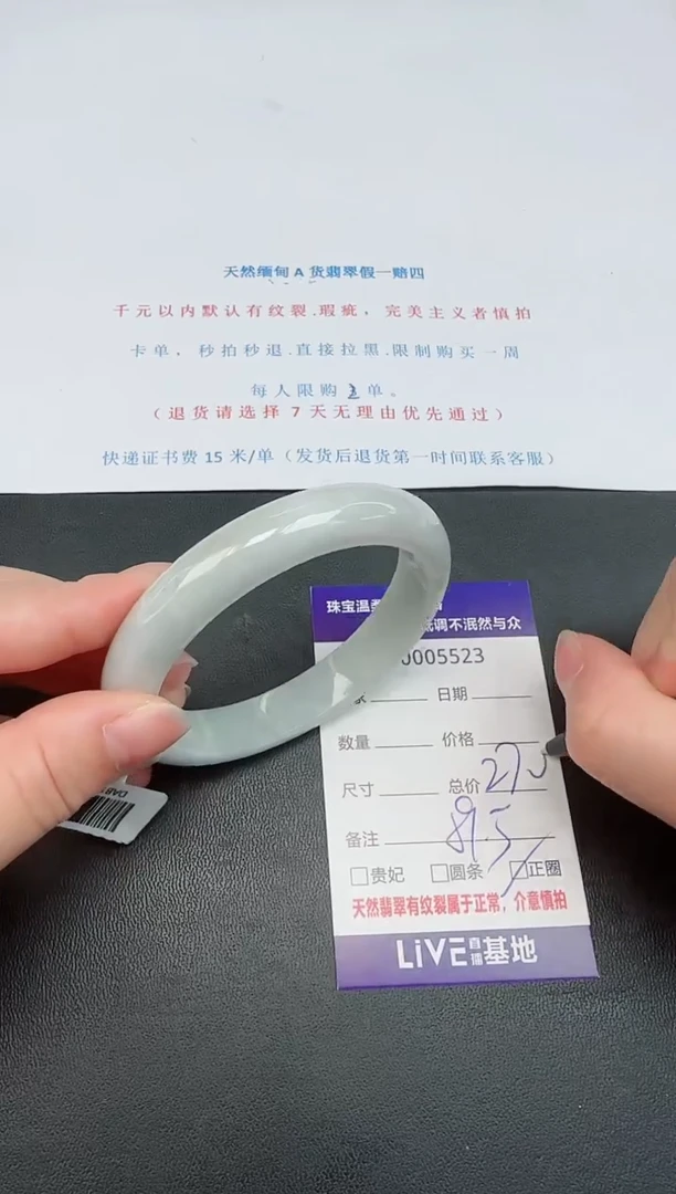 【闪购商品】翡翠手镯未镶嵌39天然缅甸A货翡翠