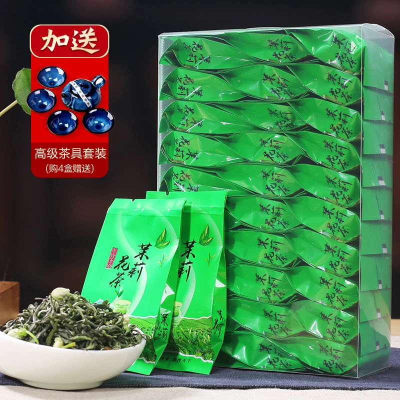茉莉花茶浓香型飘雪茉莉花茶小白毫2025新茶春茶茶叶散装绿茶小包