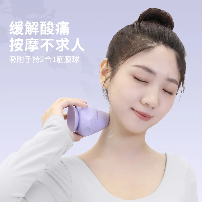 PROIRON普力艾吸附式筋膜球按摩球肩颈肌肉放松球