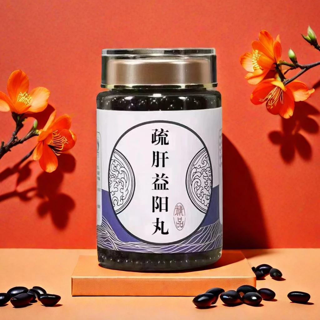 250g/罐 约1500丸 疏l肝益l阳丸 买2送1买3送2 倪师 根茎类农产品